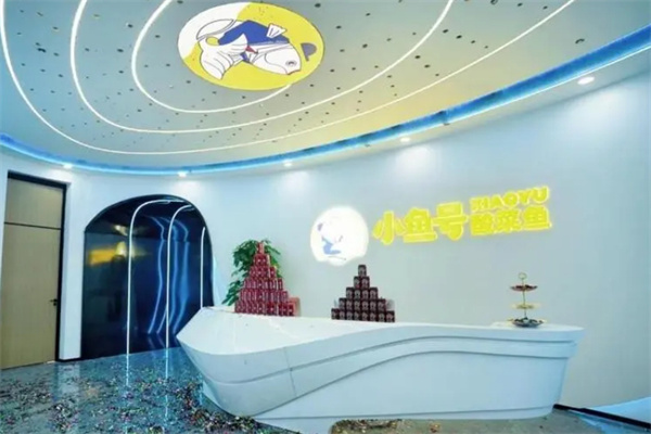 小鱼号加盟